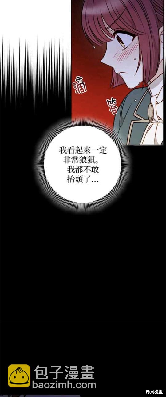 第52话22