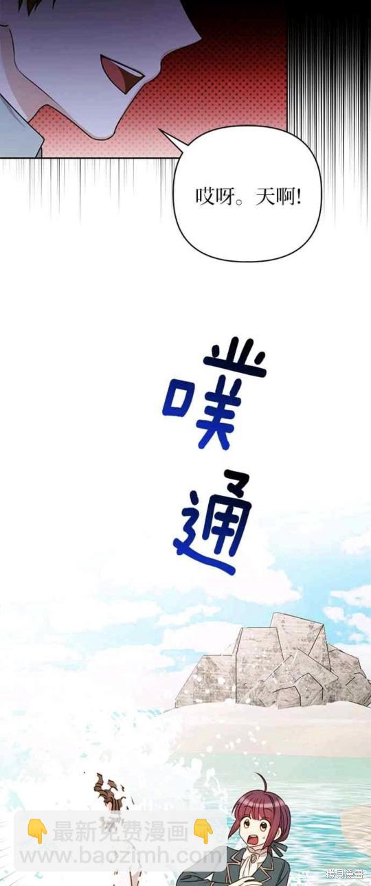 第52话23