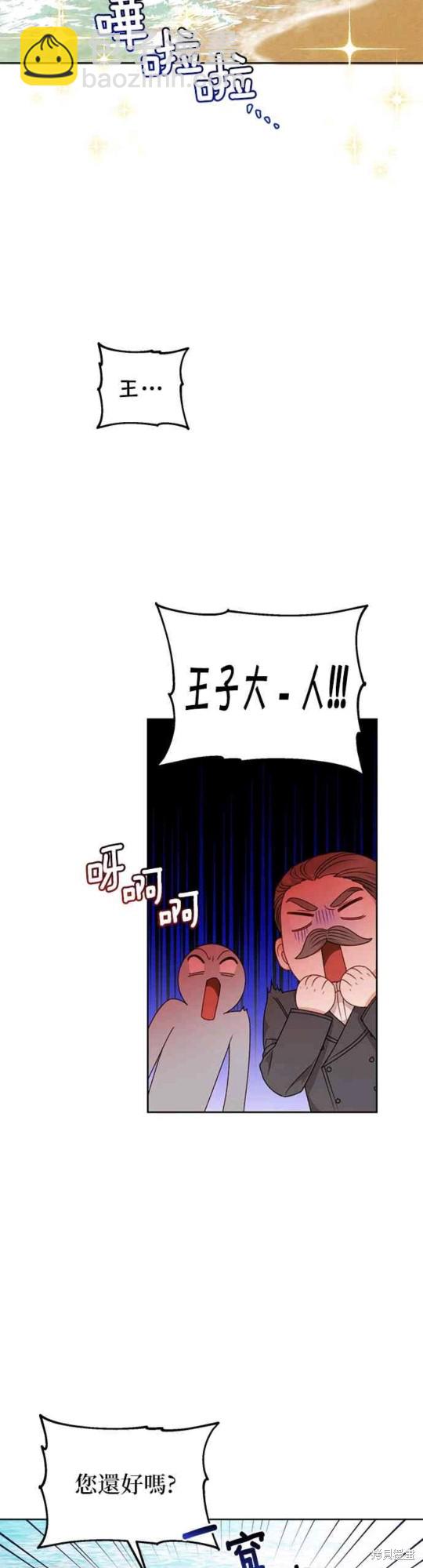 第52话28
