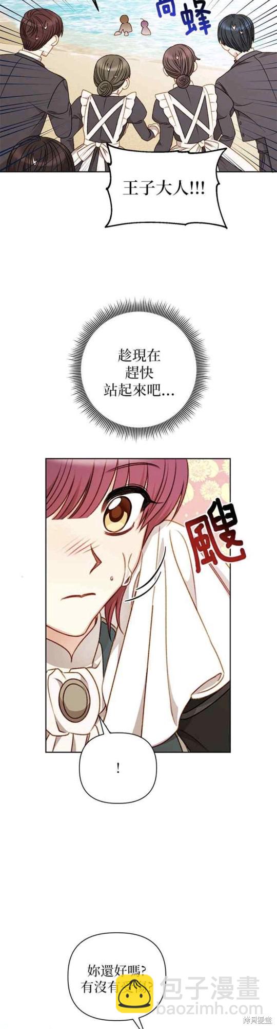 第52话29
