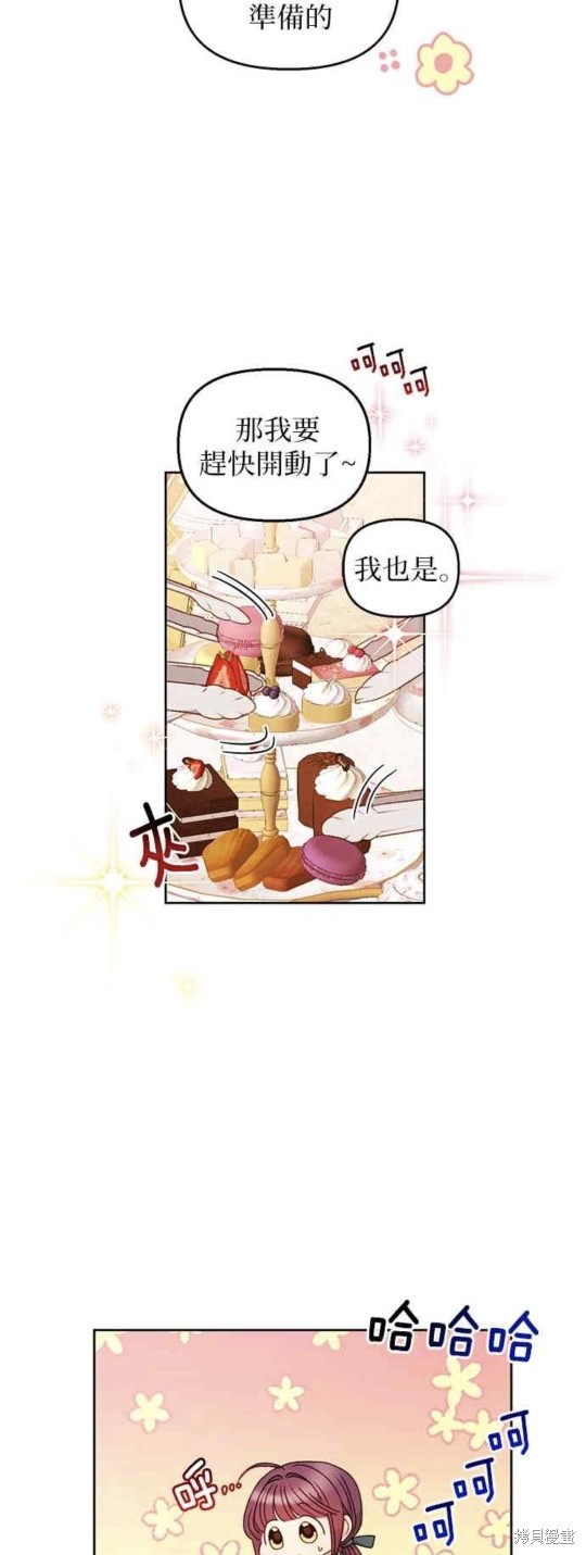 第52话3
