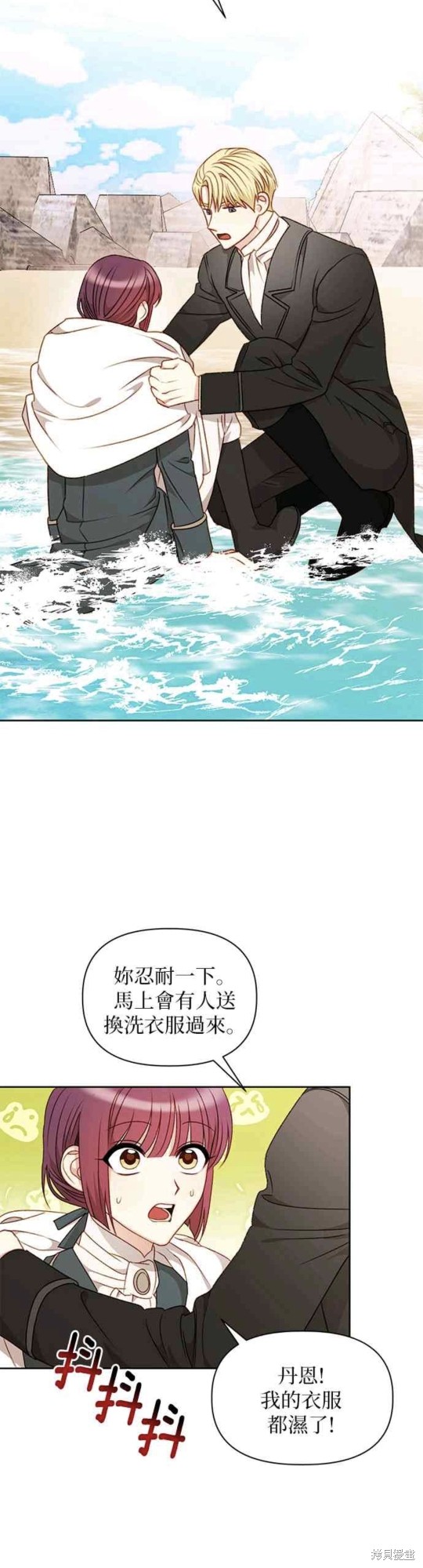 第52话30