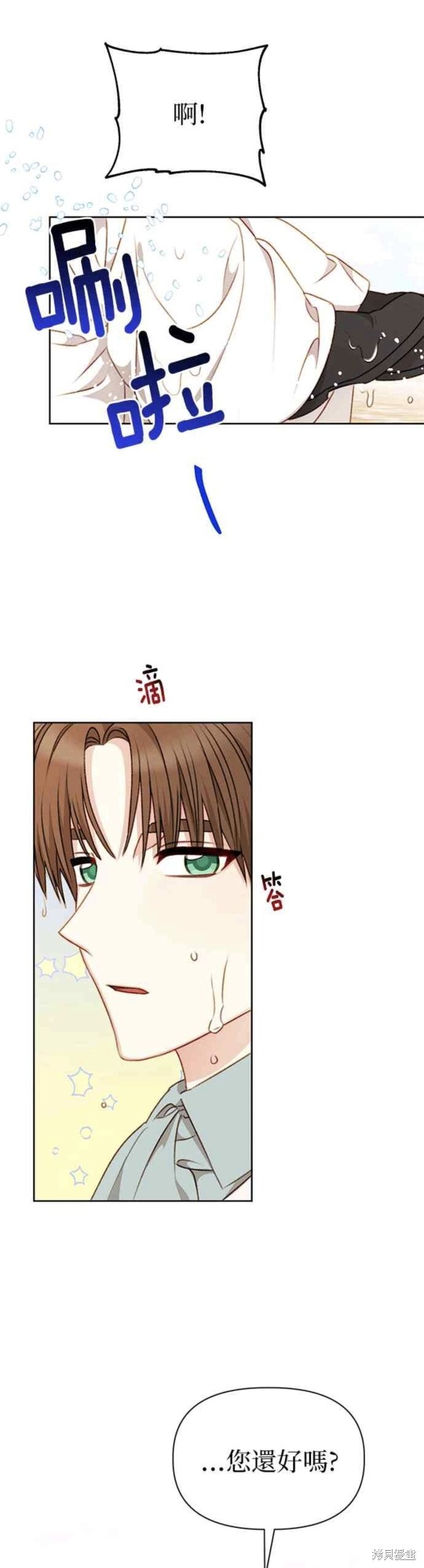 第52话31