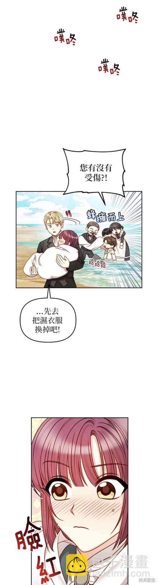 第52话33