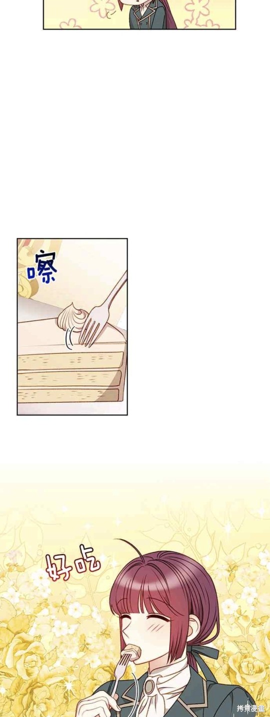第52话4