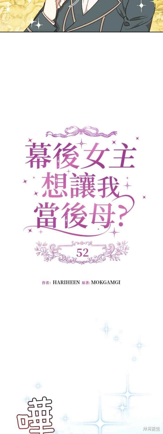 第52话5