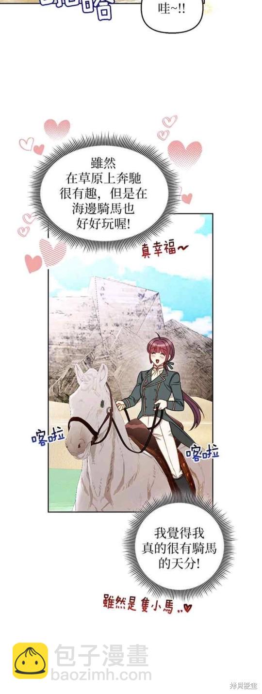 第52话7