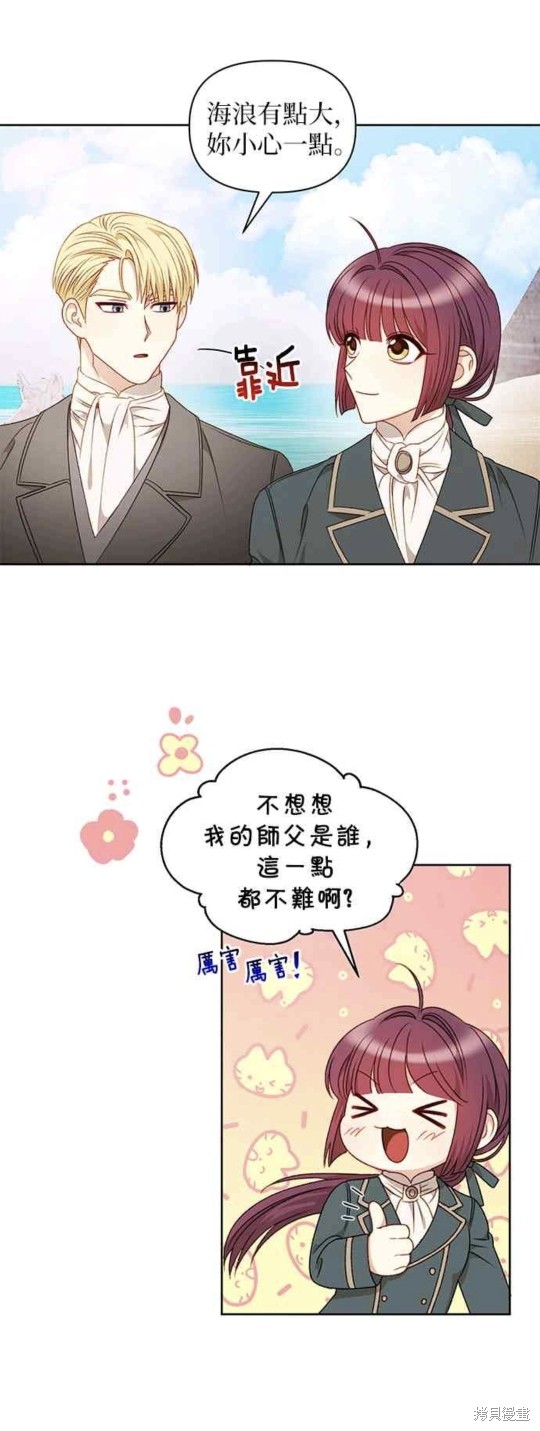 第52话8