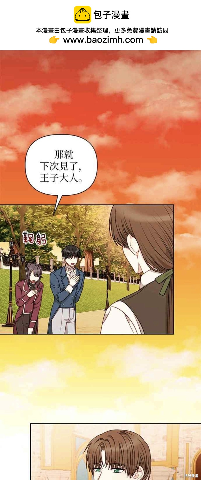 第53话1