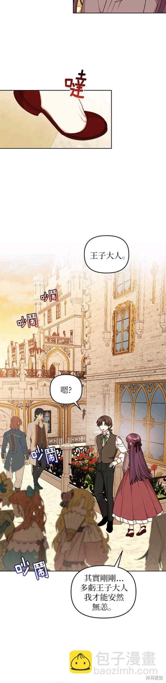 第53话10