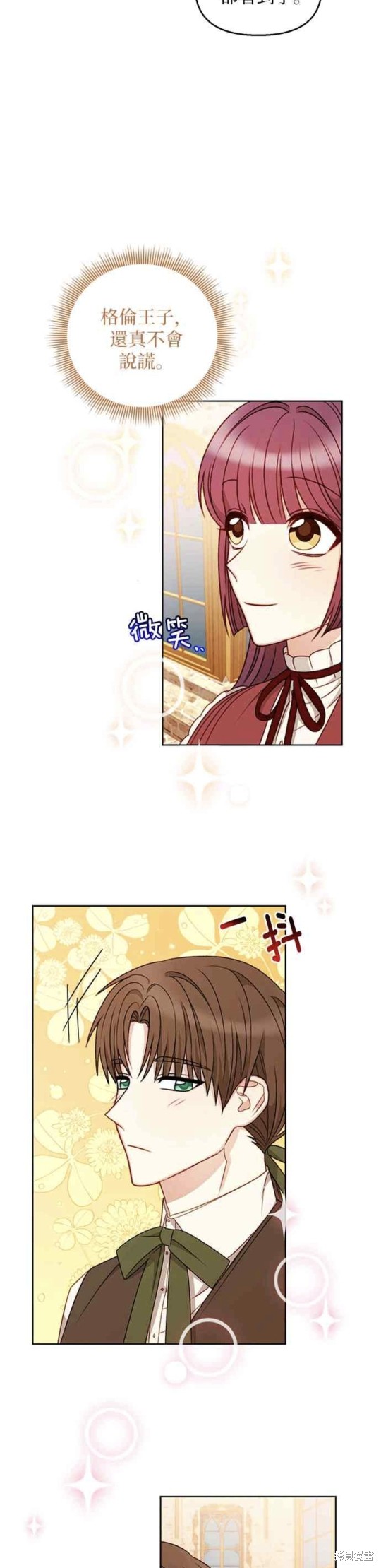 第53话12