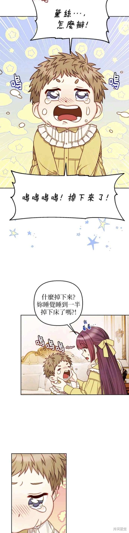 第53话15