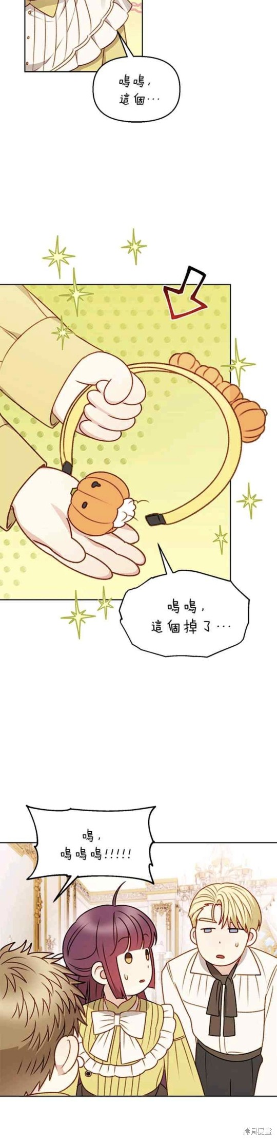 第53话16