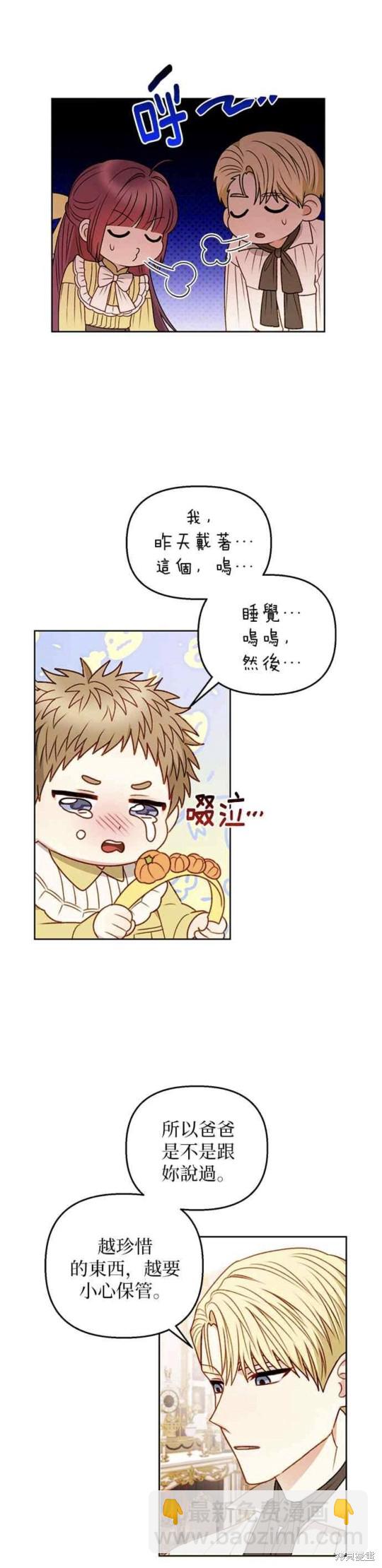 第53话17