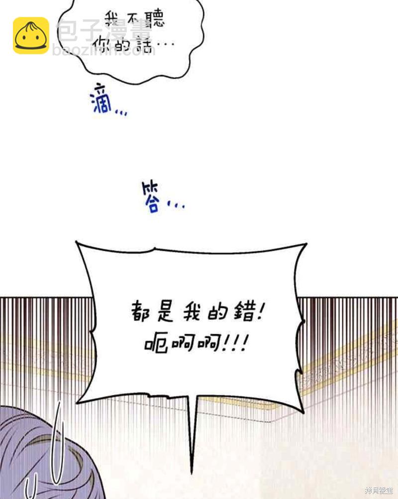 第53话19