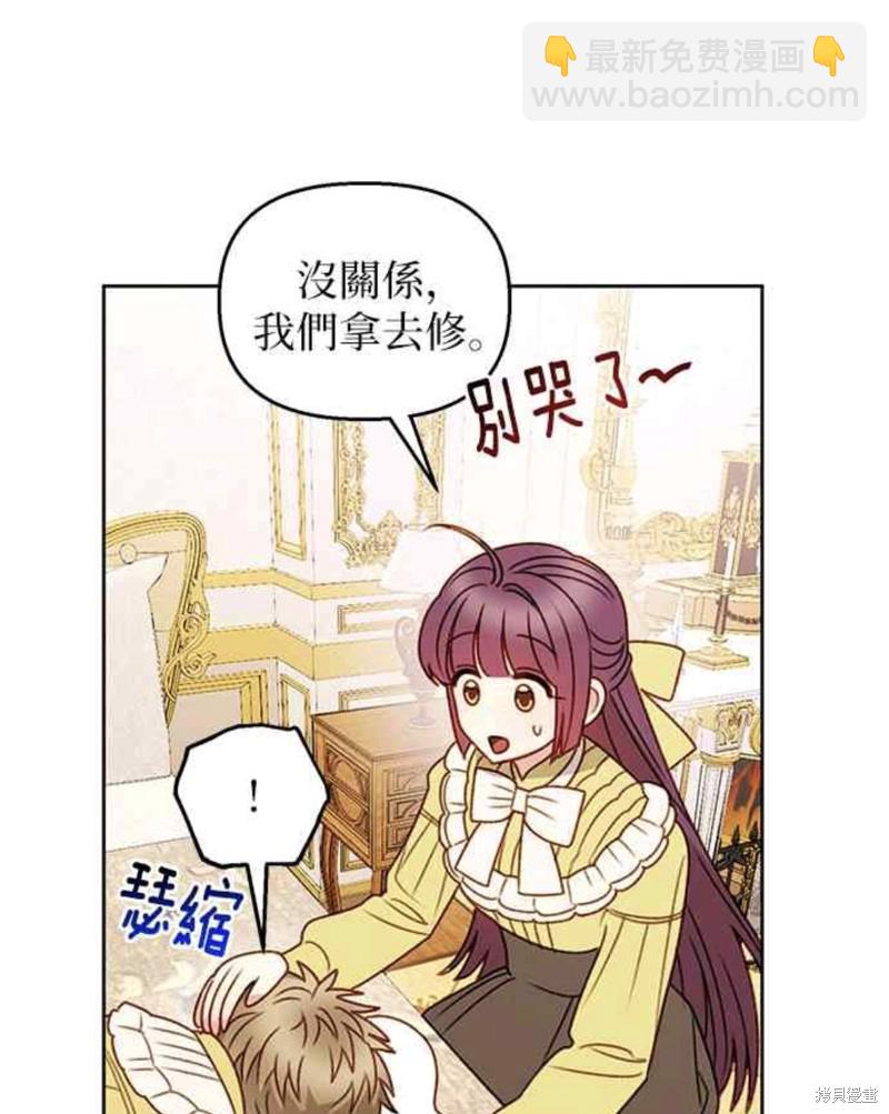 第53话22