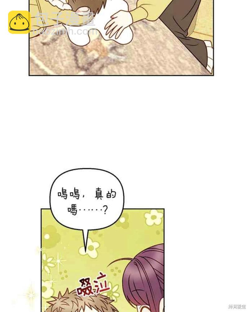 第53话23
