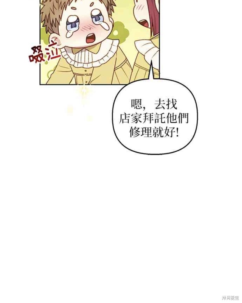 第53话24