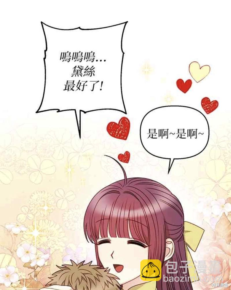 第53话25