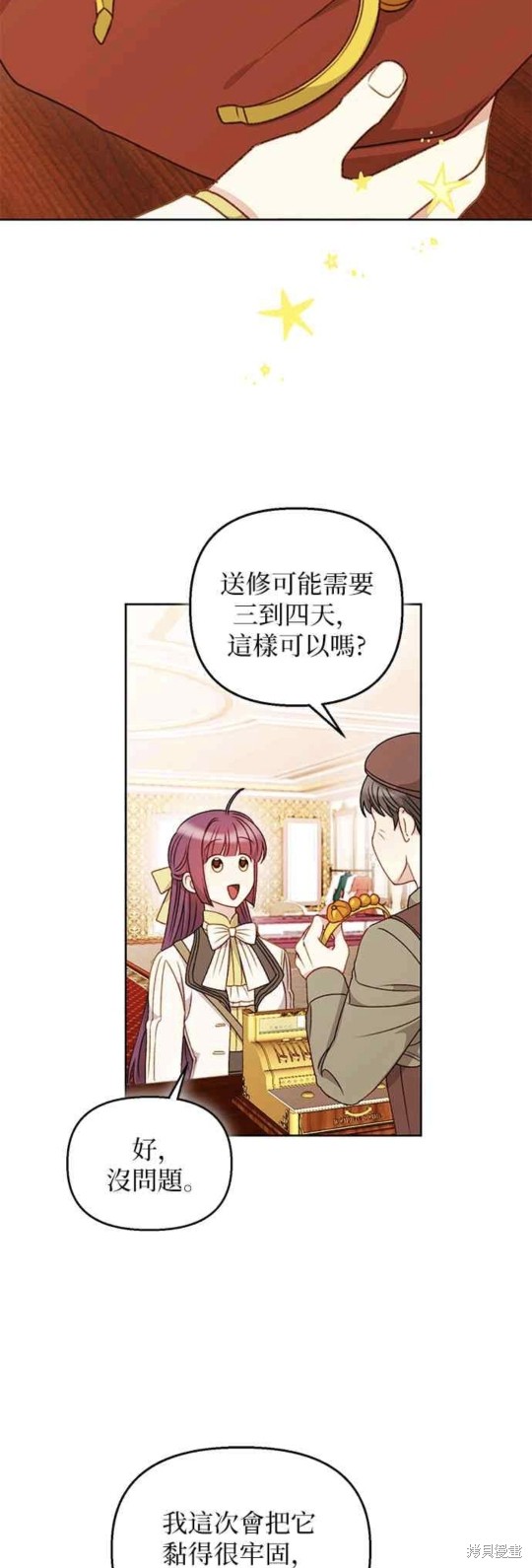 第53话28