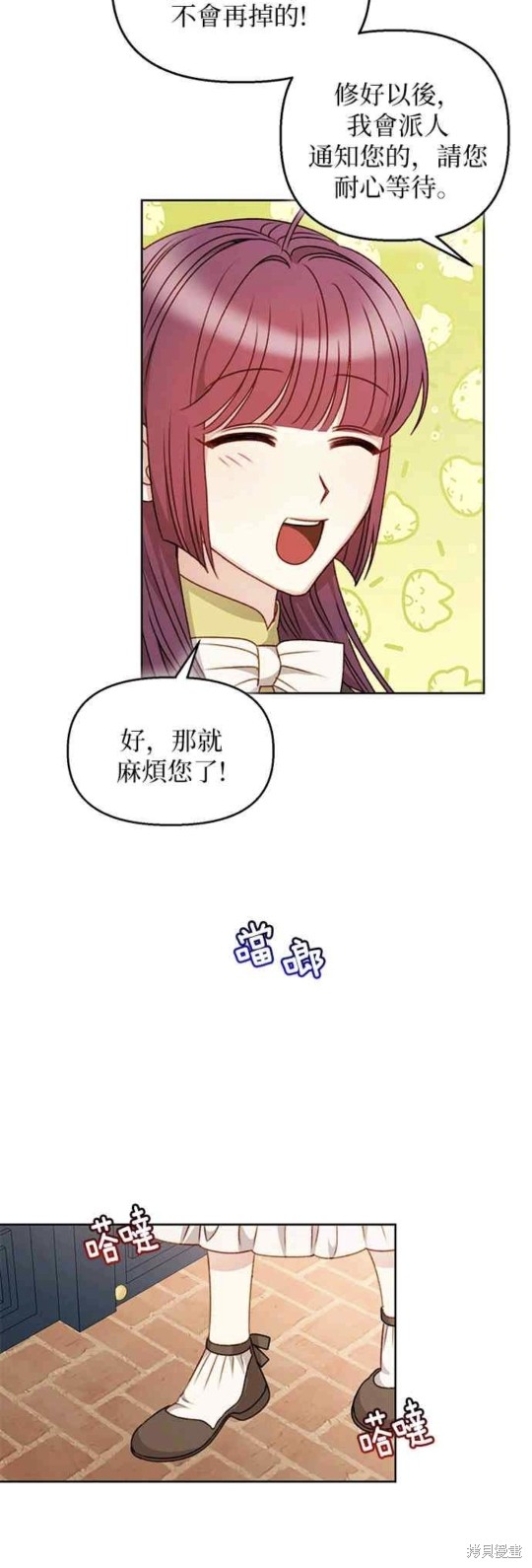 第53话29