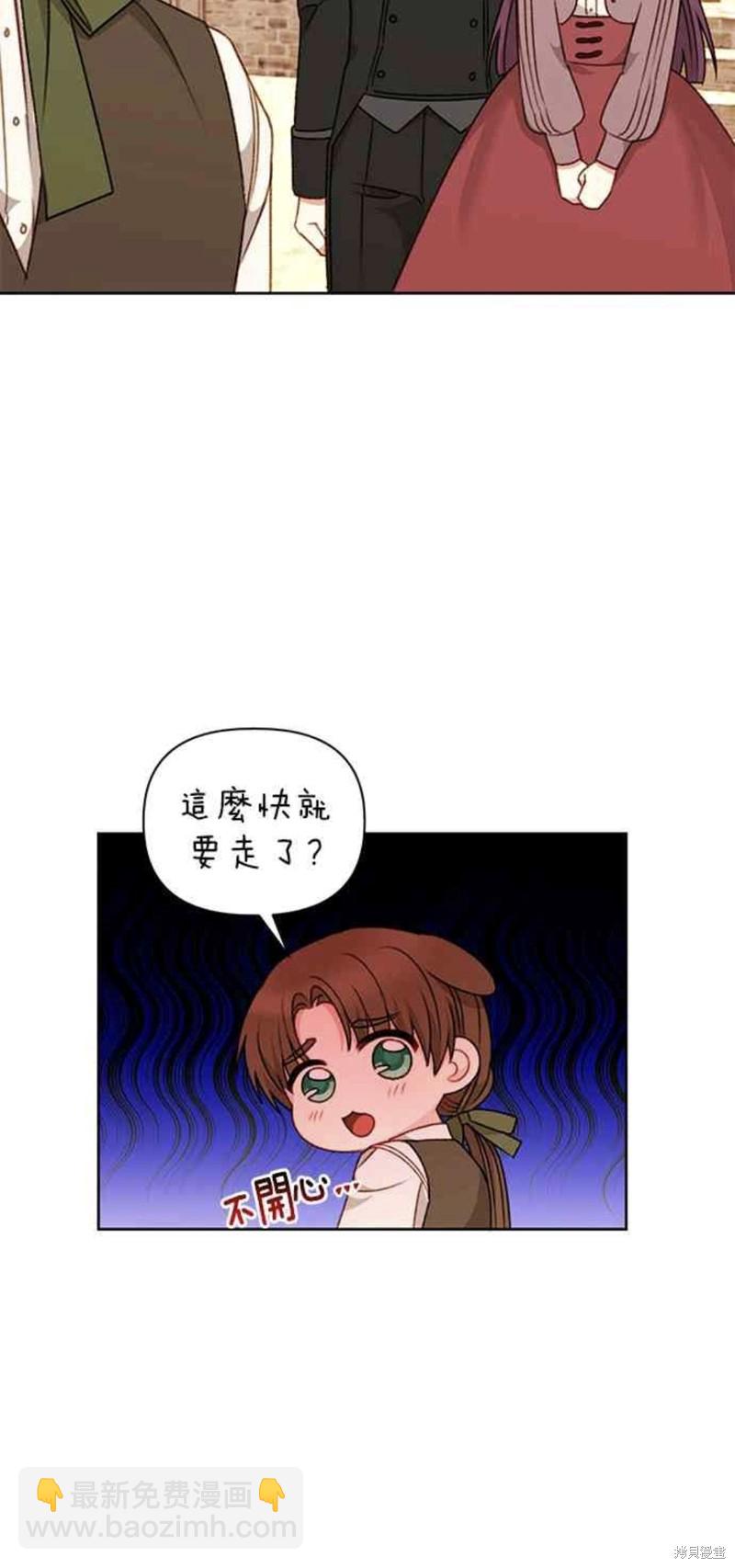 第53话3