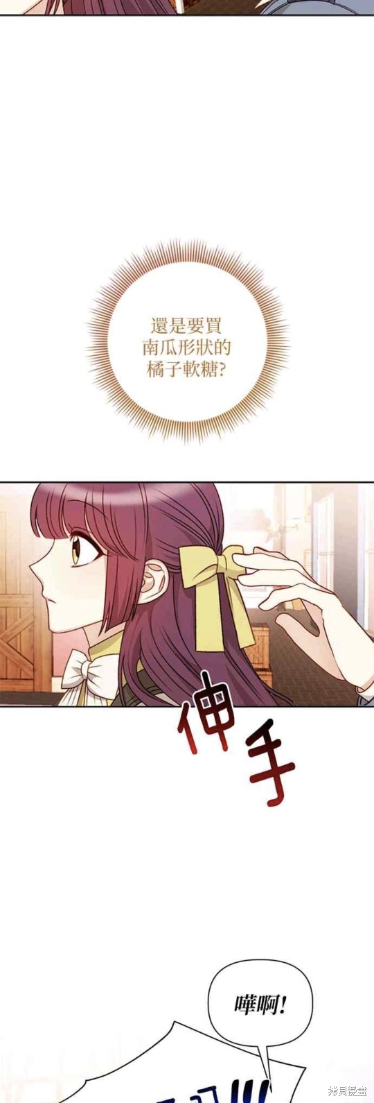 第53话31