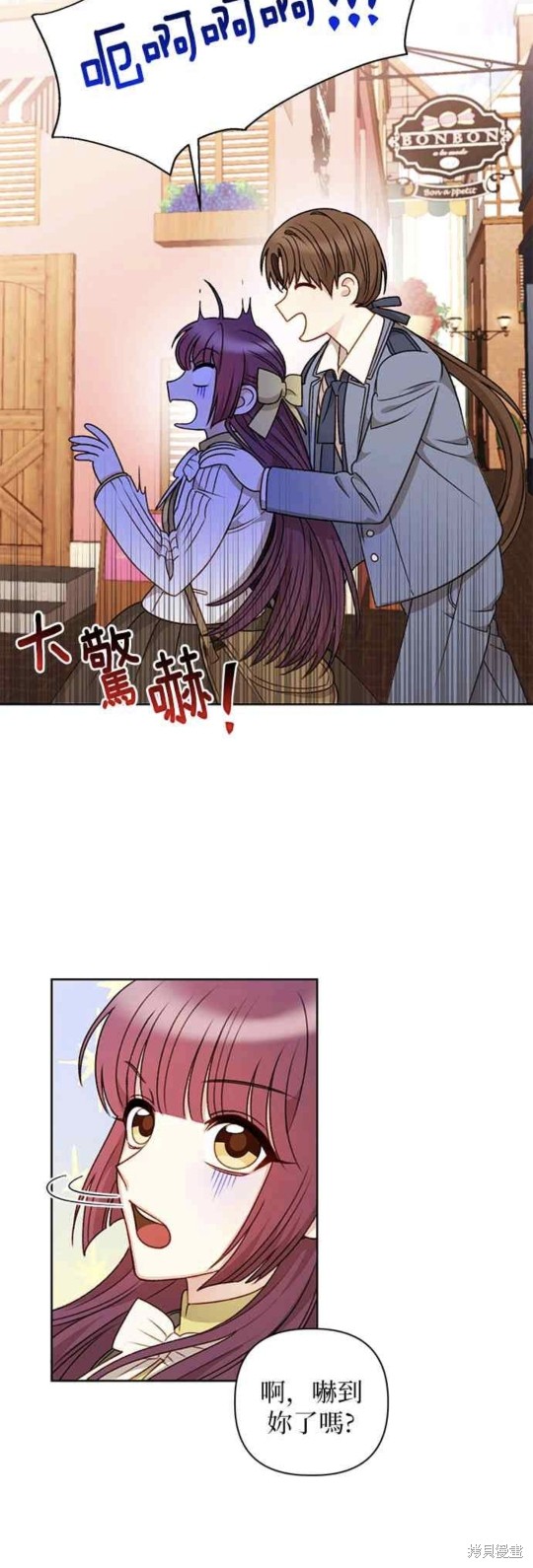 第53话32