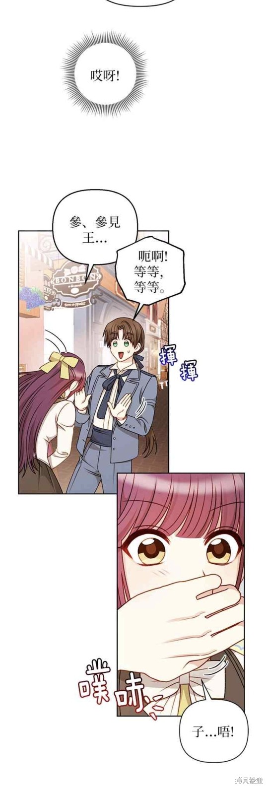第53话35
