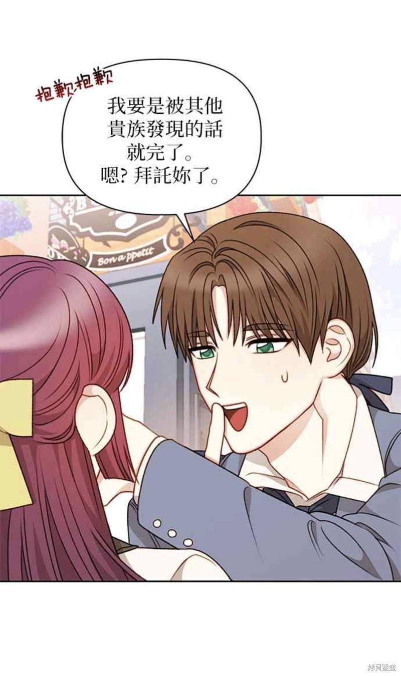 第53话36