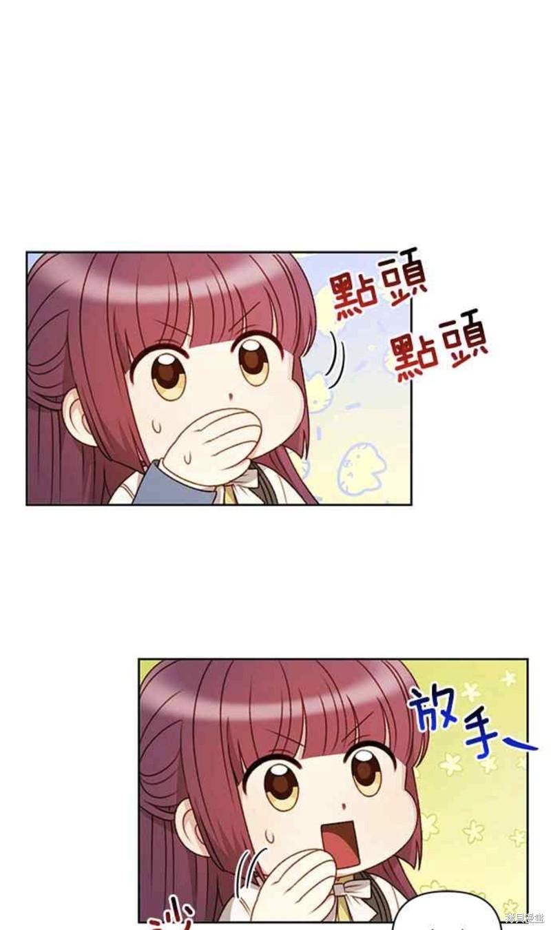 第53话37