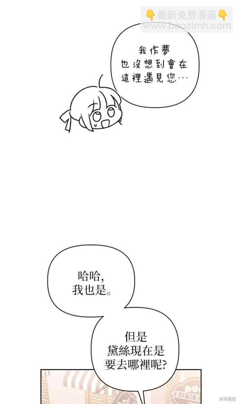 第53话39