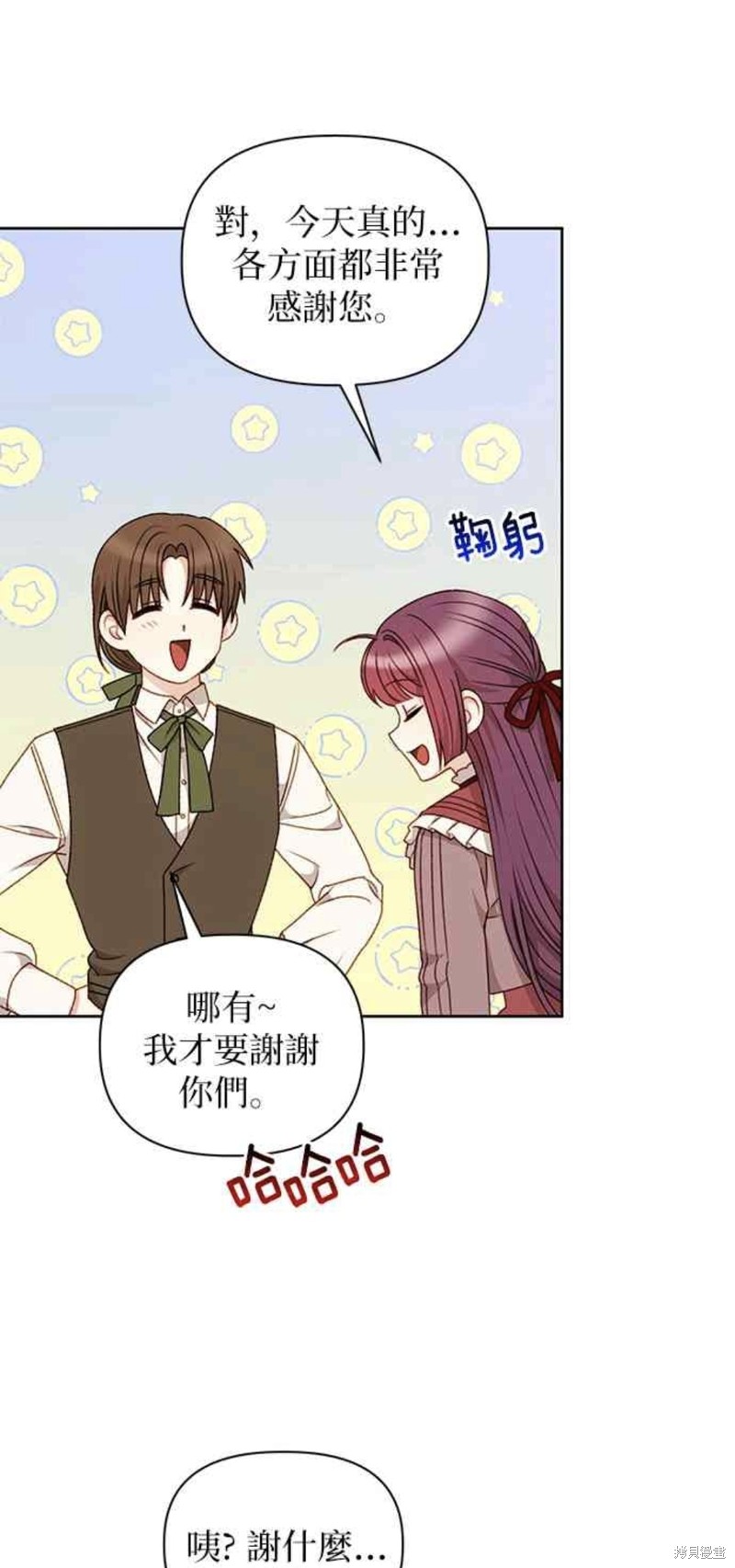 第53话4