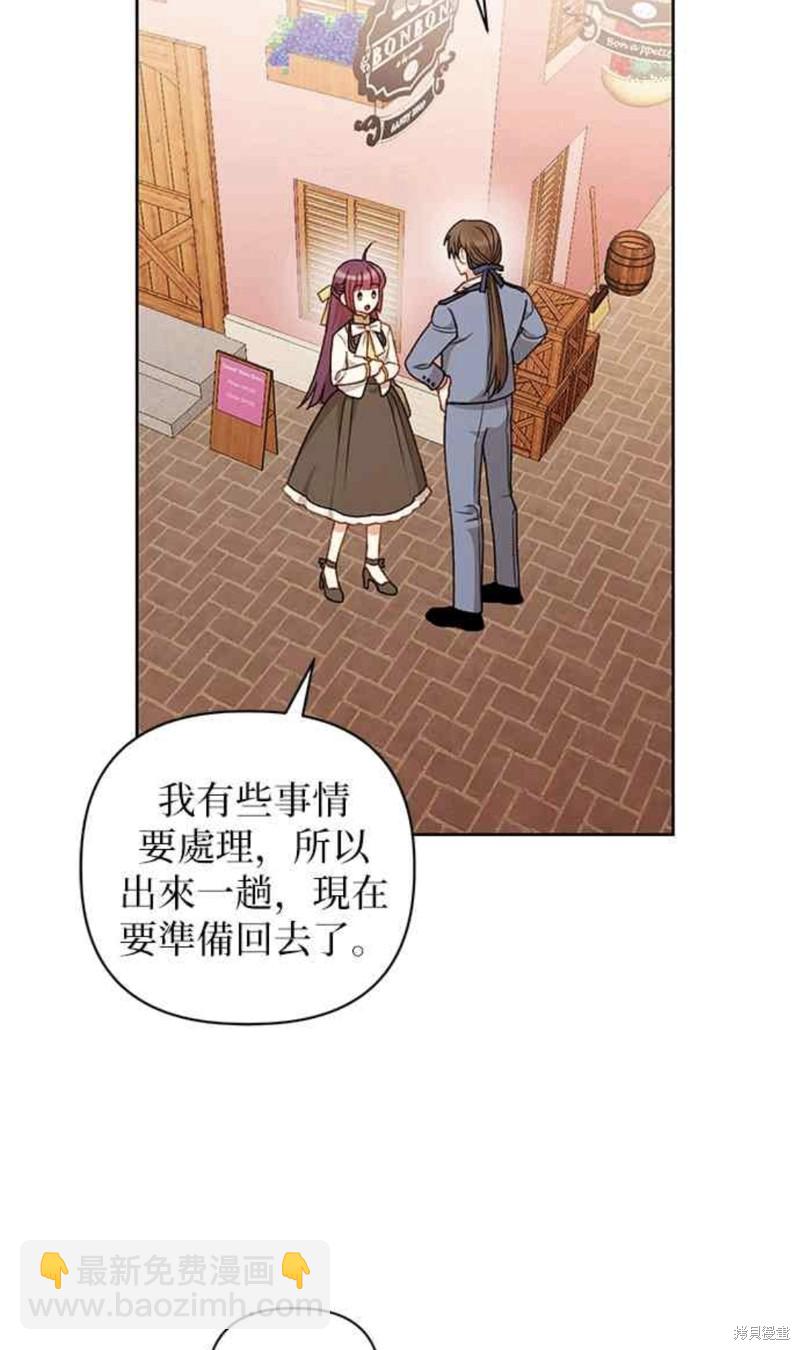 第53话40