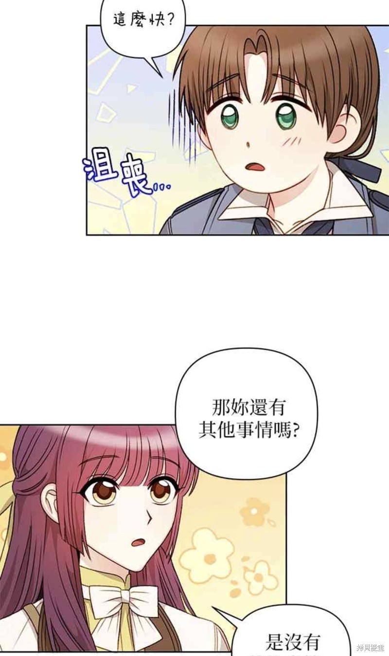 第53话41