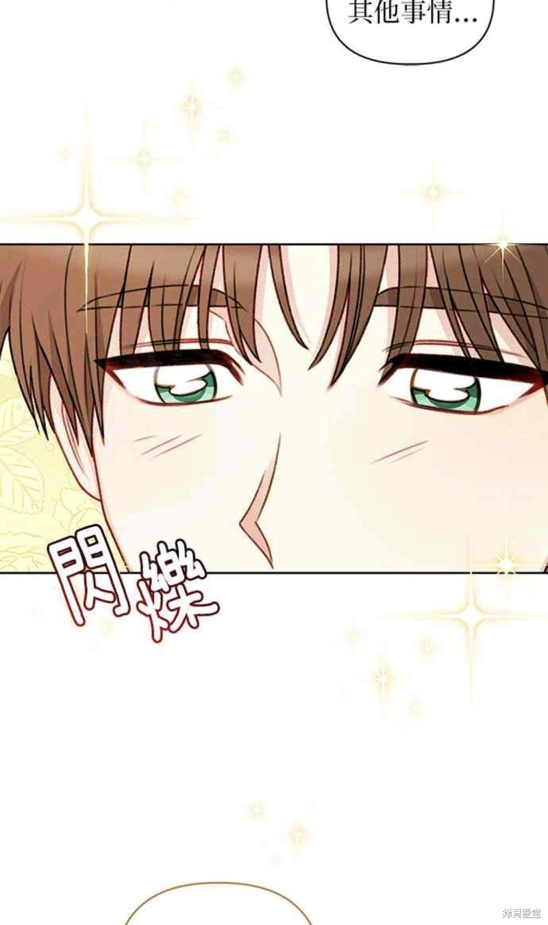 第53话42
