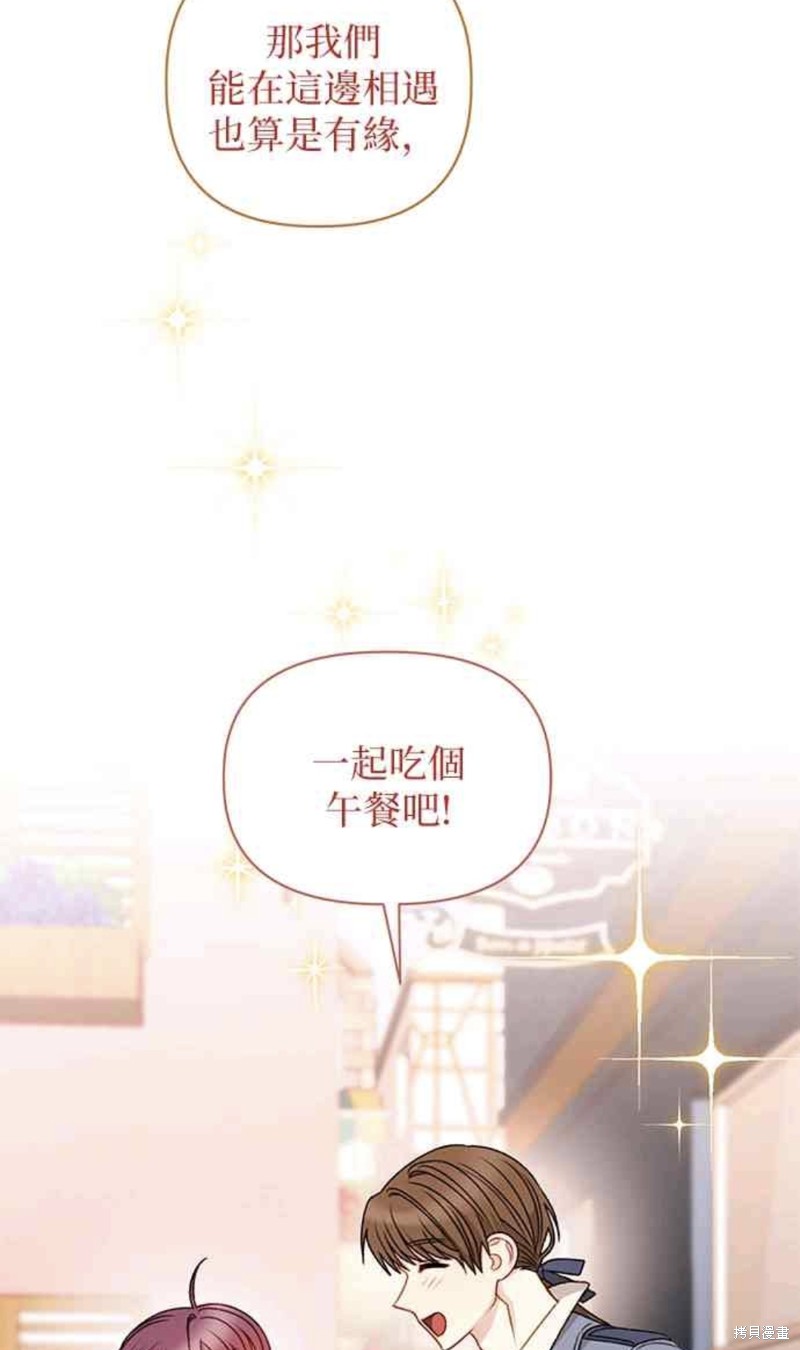 第53话43
