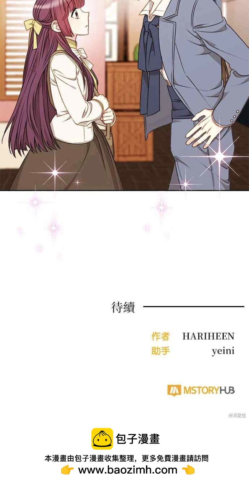 第53话44