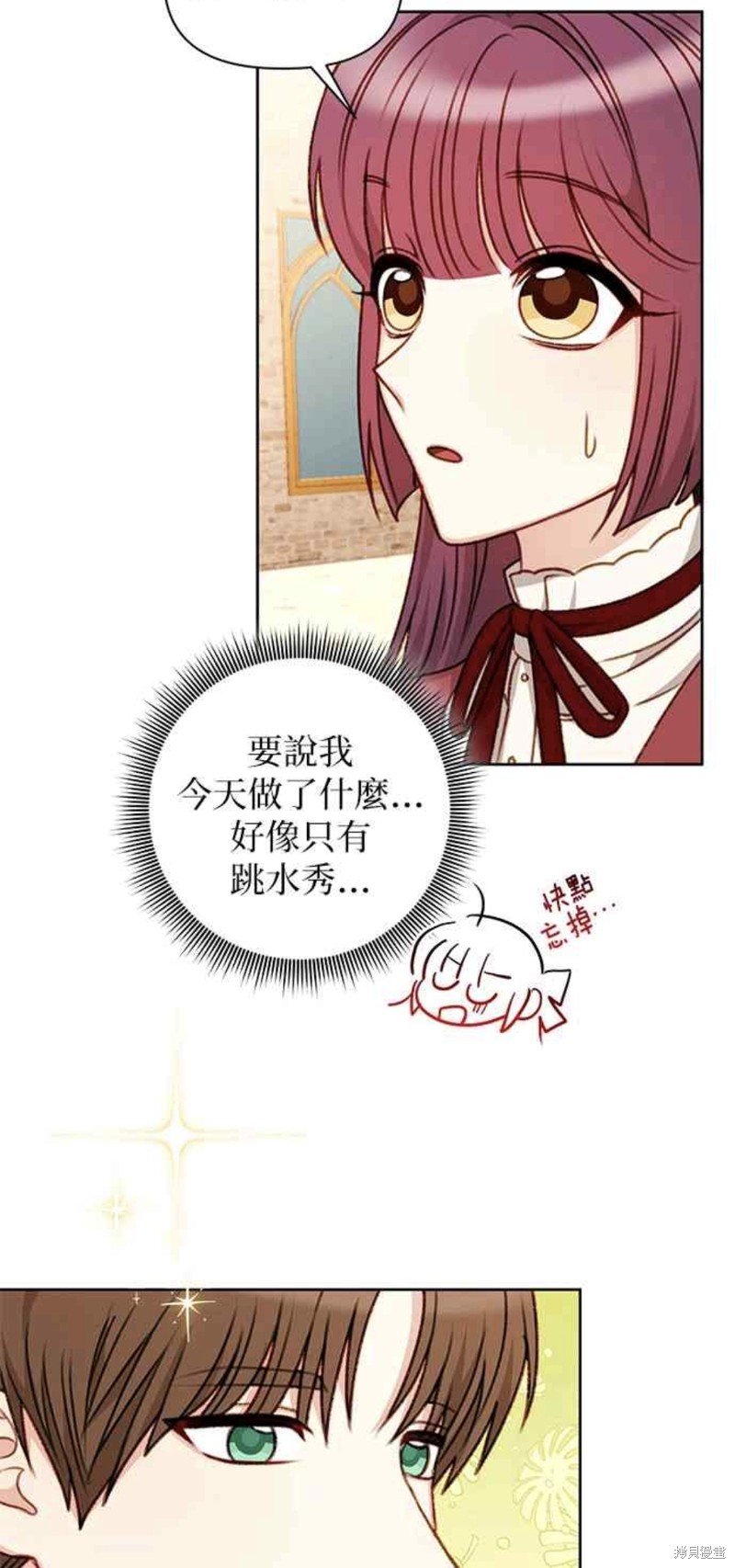 第53话5