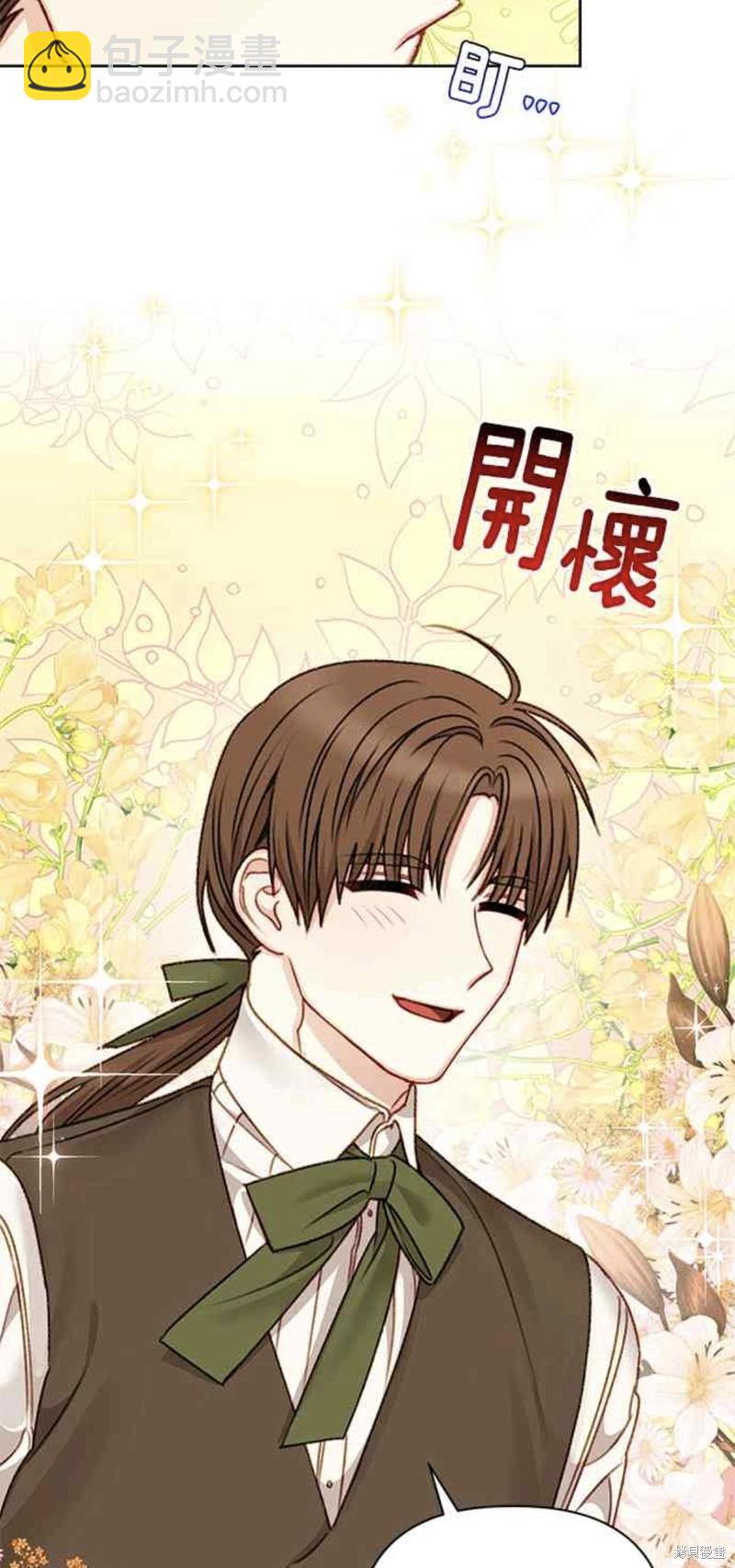 第53话6