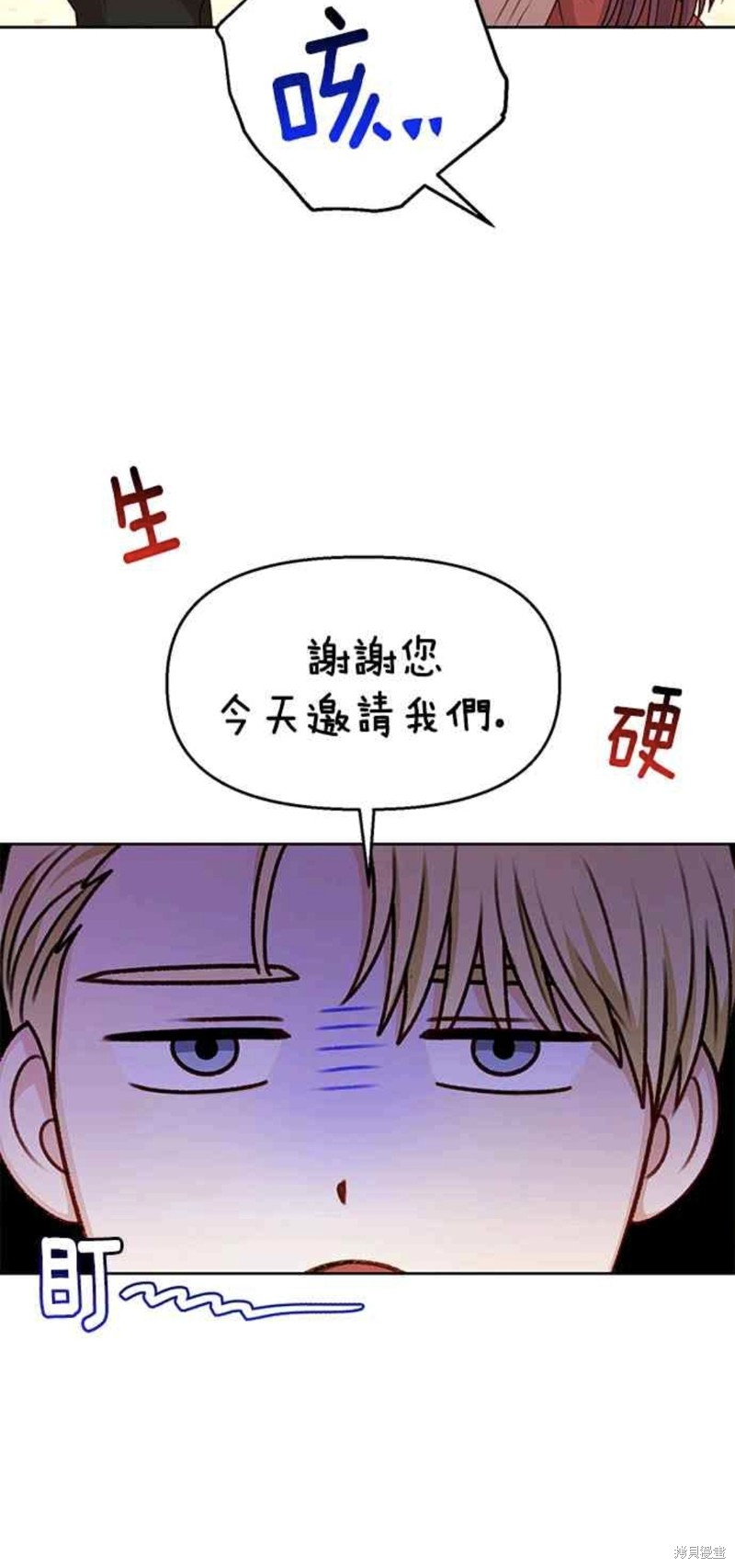 第53话8