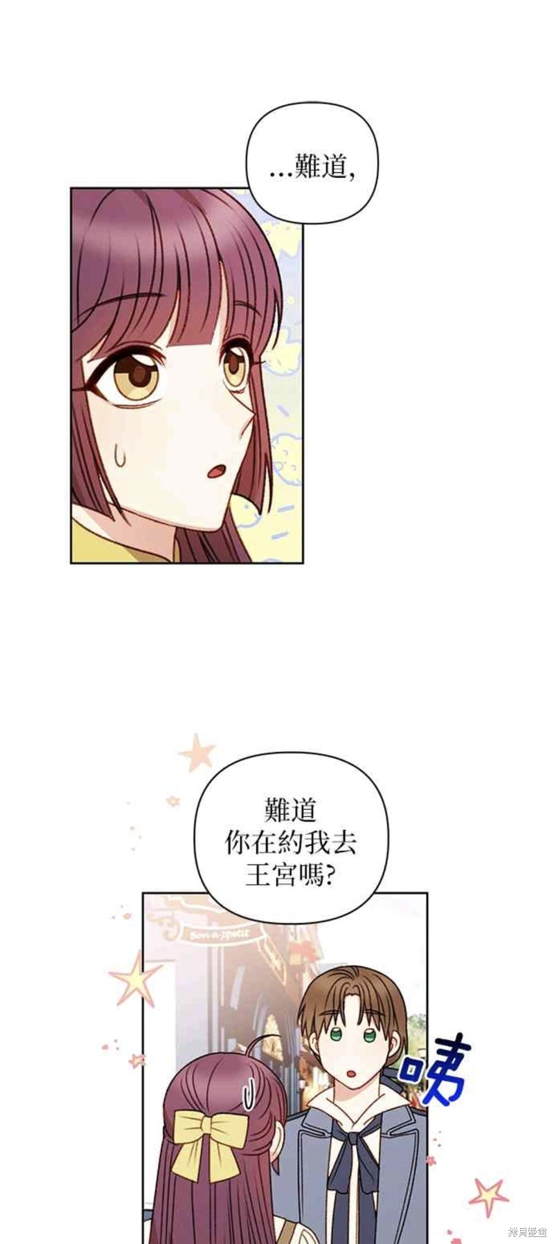 第54话0