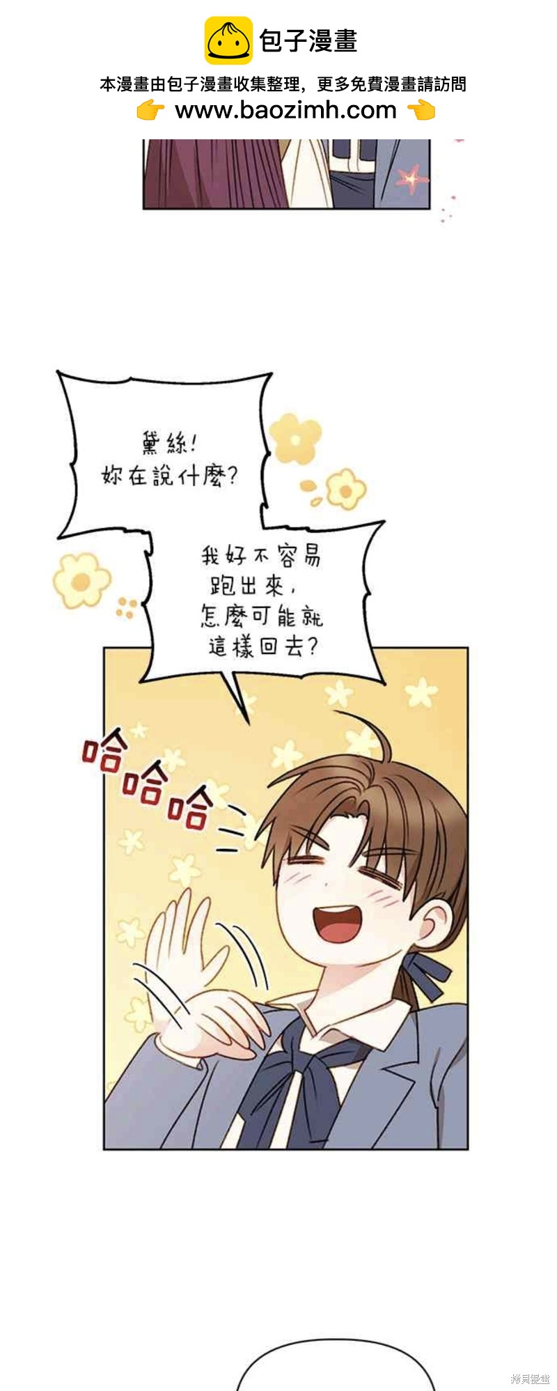 第54话1