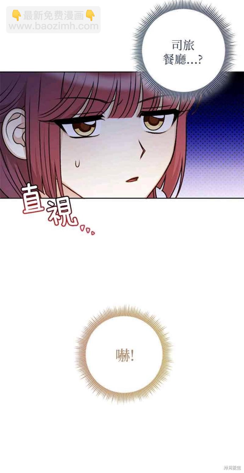 第54话10