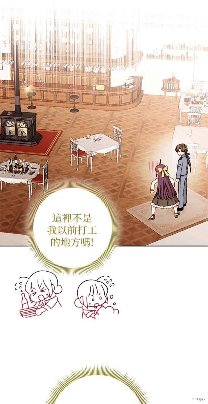 第54话11