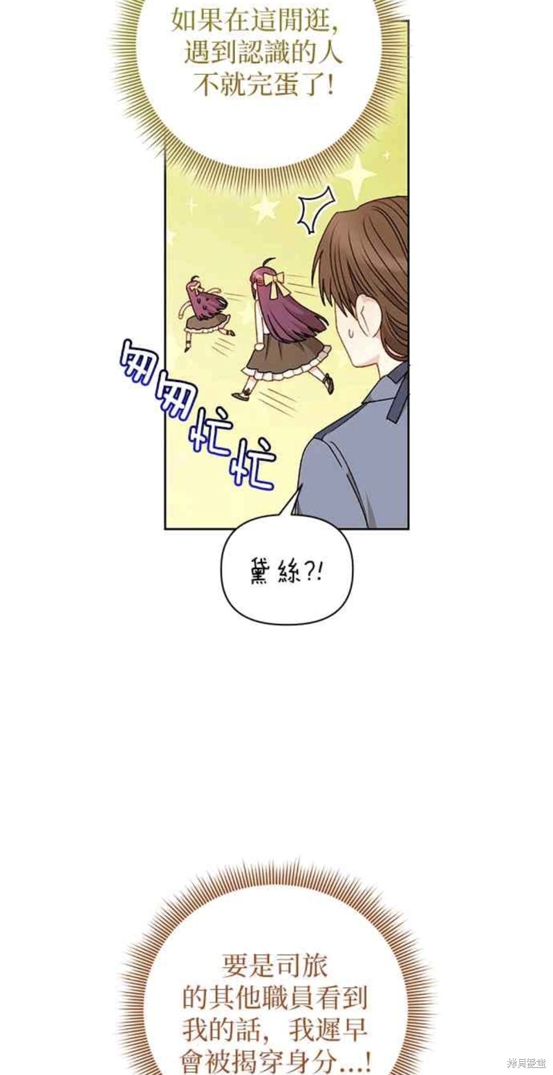 第54话12