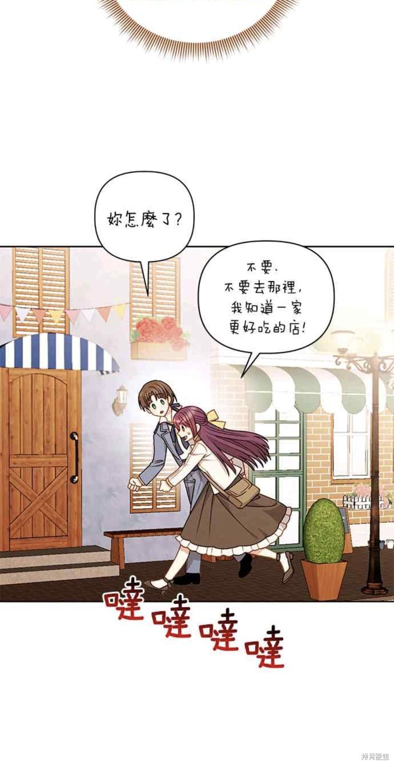 第54话13