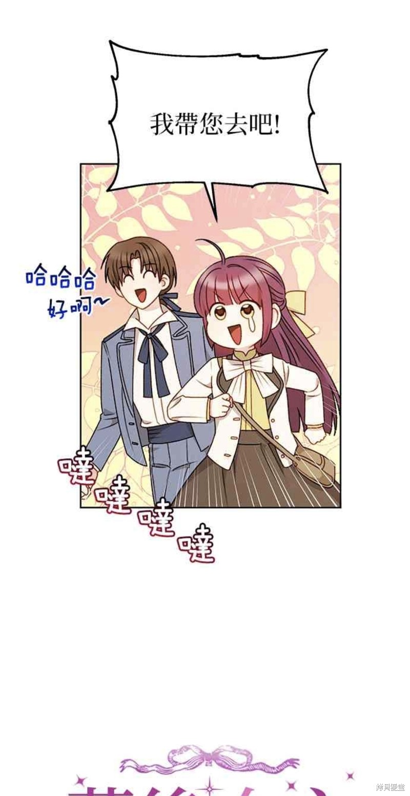 第54话14