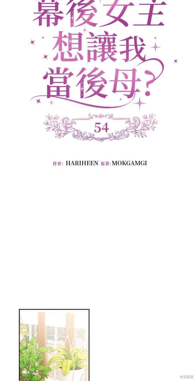 第54话15