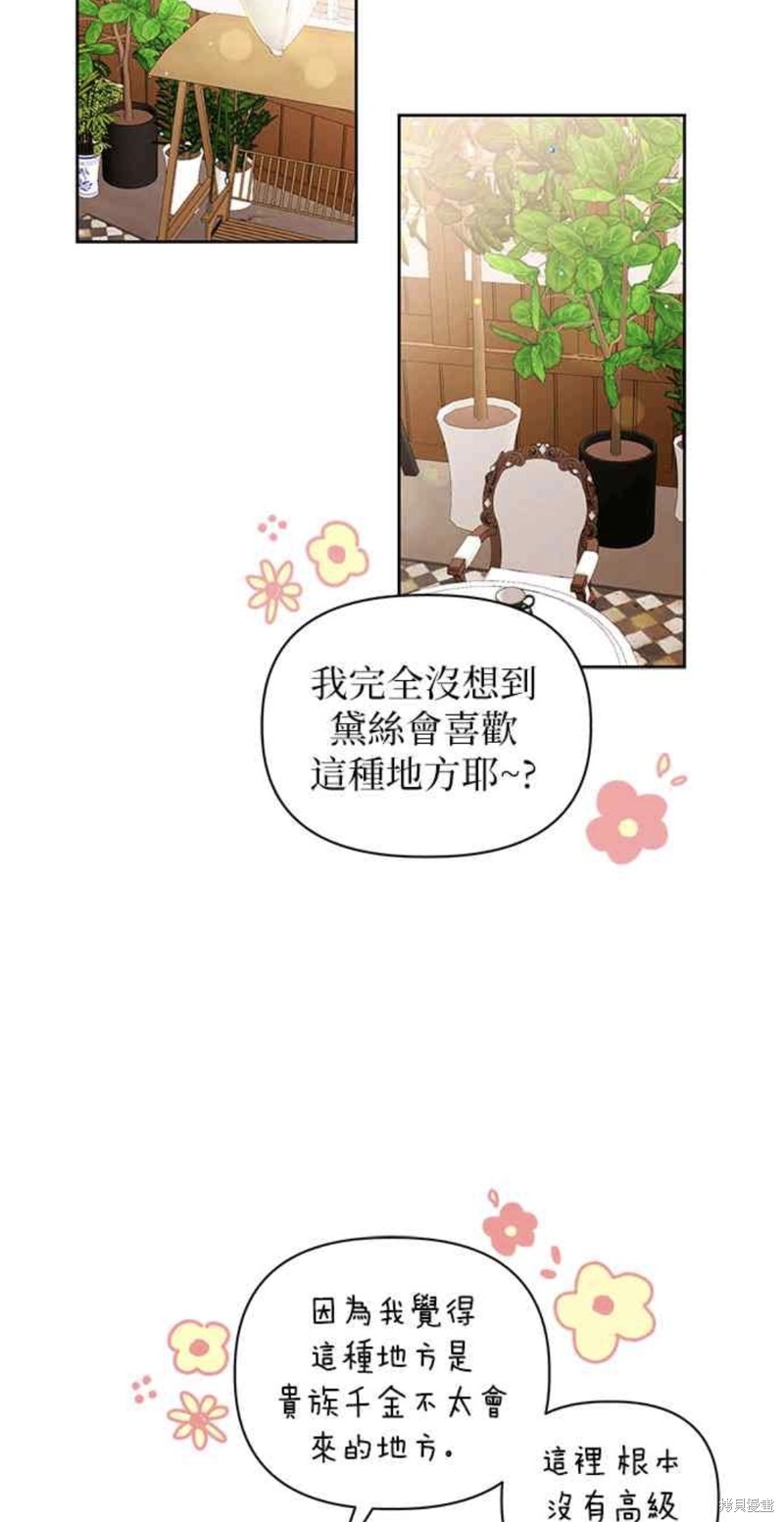 第54话16